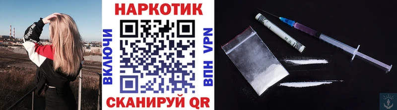 Купить Марихуана  Альфа ПВП  Мефедрон  Кокаин  Карасук