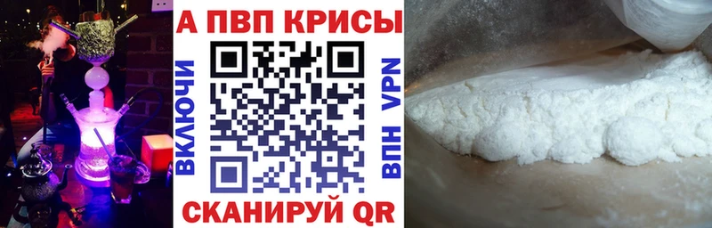 Купить закладки  Карасук  Alpha PVP Соль 