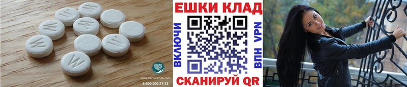 Ecstasy Дубай  Купить  Карасук 