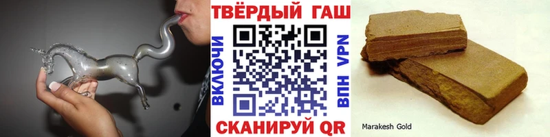 Гашиш 40% ТГК  Купить  Карасук 