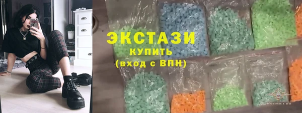 герыч Кинешма