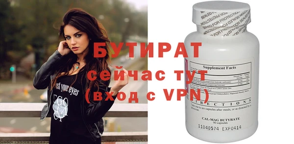 герыч Кинешма