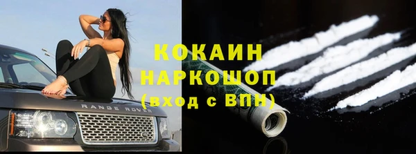 герыч Кинешма