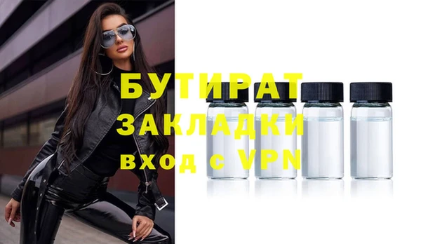 герыч Кинешма