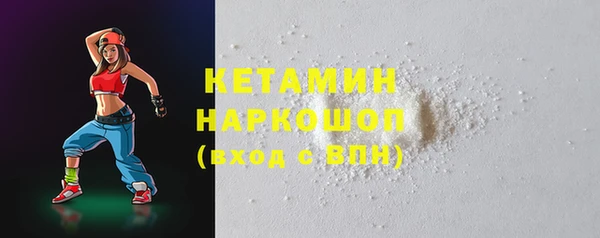 герыч Кинешма