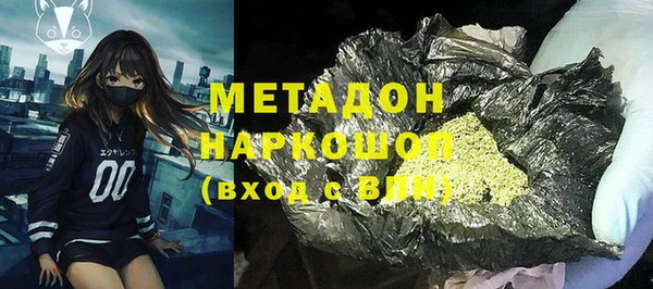 герыч Кинешма