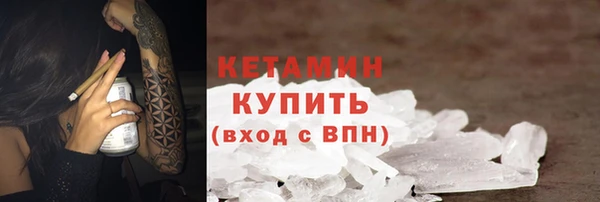 герыч Кинешма