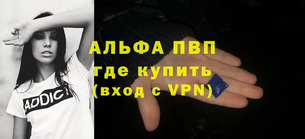 герыч Кинешма