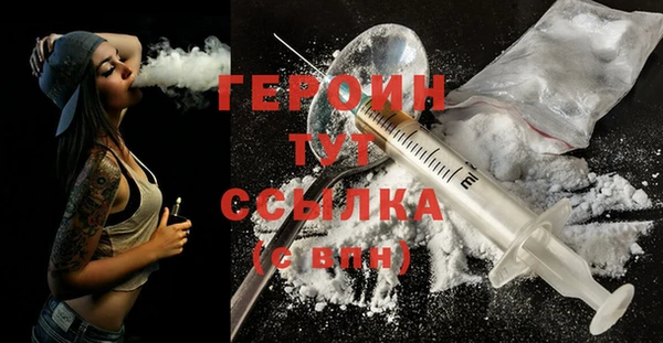 герыч Кинешма