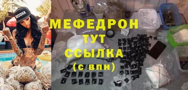 герыч Кинешма