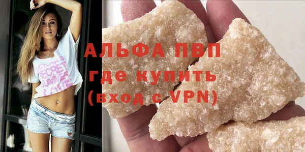 герыч Кинешма