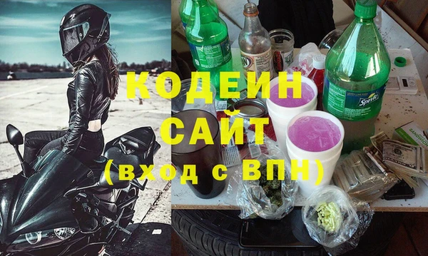 герыч Кинешма