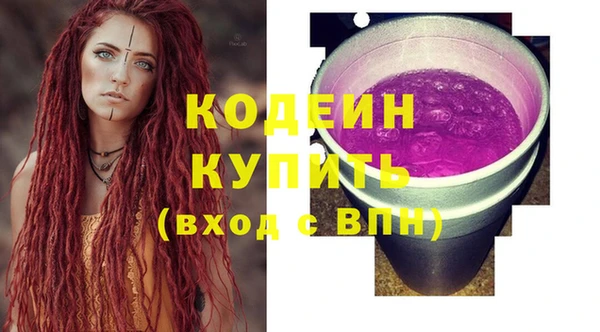 герыч Кинешма