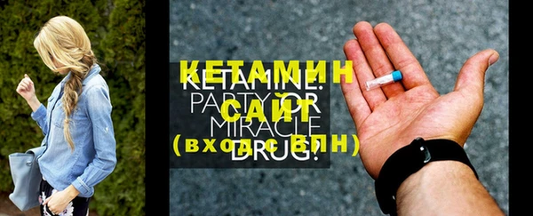 герыч Кинешма