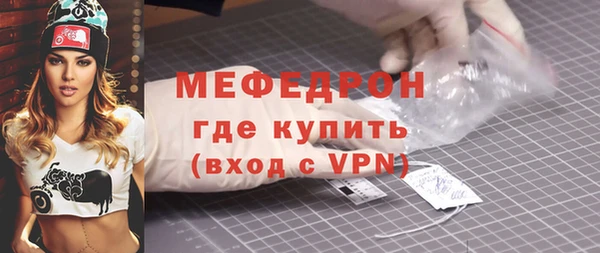 герыч Кинешма