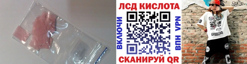 LSD-25 экстази кислота  Купить  Карасук 