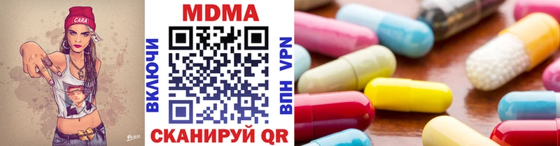 Купить где  Карасук  МДМА VHQ 