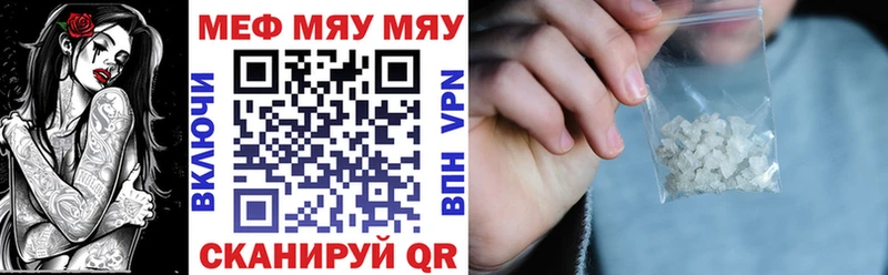 Меф мука Карасук