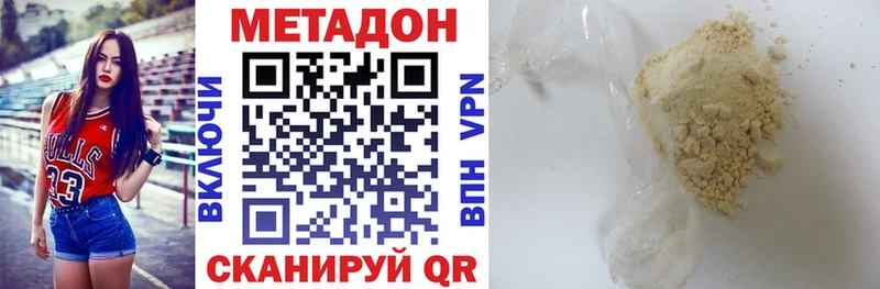 Купить  Карасук  МЕТАДОН мёд 