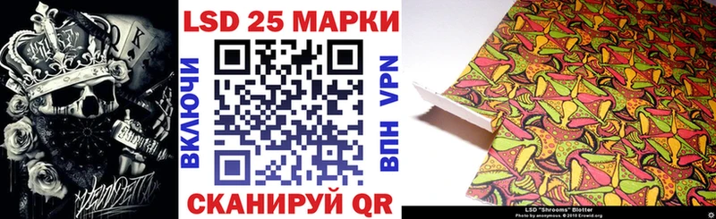 Купить  Карасук  Наркотические марки 1500мкг 
